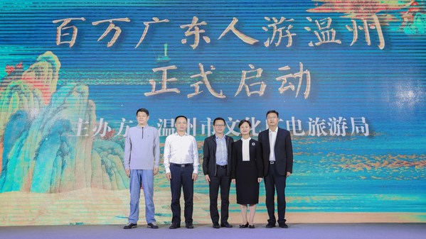 2021“诗画山水 温润之州”温州文旅广东推介会在汕头成功举办 2021“诗画山水 温润之州”温州文旅广东推介会在汕头成功举办