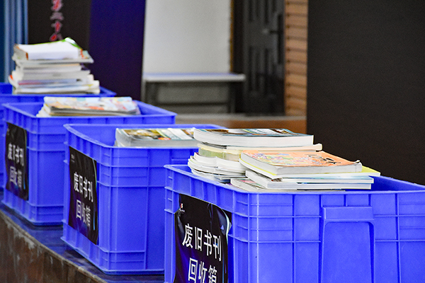 自贡:一木环保青山绿色 环保小卫士生态文明主题教育活动启动_fororder_4学生捐赠的废旧书刊(摄影-赵丽)