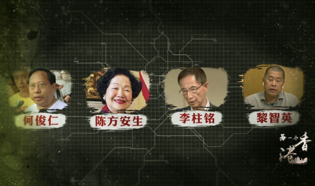 风从何来丨风波难止暴力难除香港乱局背后是祸港四人帮与西方反华势力