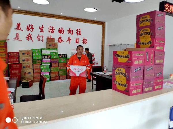 （转载）宜宾市矿山救护队战斗在抗震救灾第一线