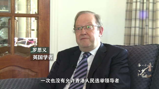 风从何来丨削弱中国力量、让中国偏离发展轨道……这就是西方插手搅乱香港的真正目的