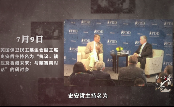 风从何来丨削弱中国力量、让中国偏离发展轨道……这就是西方插手搅乱香港的真正目的