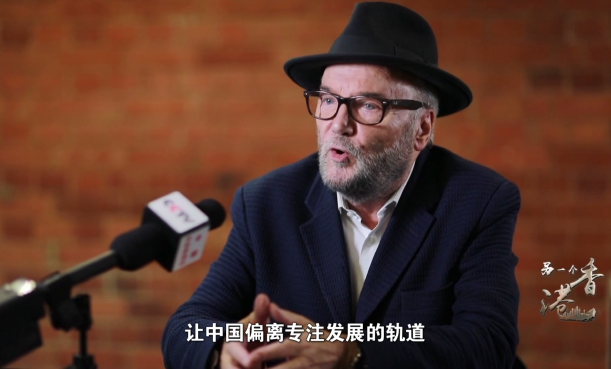 风从何来丨削弱中国力量、让中国偏离发展轨道……这就是西方插手搅乱香港的真正目的