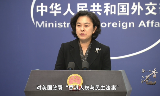 风从何来丨削弱中国力量、让中国偏离发展轨道……这就是西方插手搅乱香港的真正目的