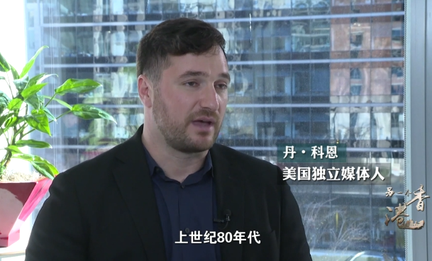 风从何来丨削弱中国力量、让中国偏离发展轨道……这就是西方插手搅乱香港的真正目的