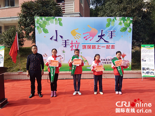 图片默认标题_fororder_获奖环保志愿集体和个人-摄影-刘瑞