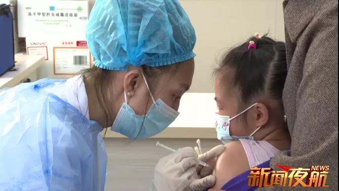 黑龙江省3-11周岁儿童开始接种新冠疫苗啦！