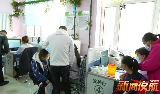 黑龙江省3-11周岁儿童开始接种新冠疫苗啦！