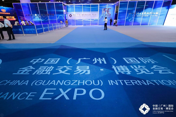 图片默认标题_fororder_第八届中国（广州）国际金融交易·博览会21日在广州开幕。主办方供图