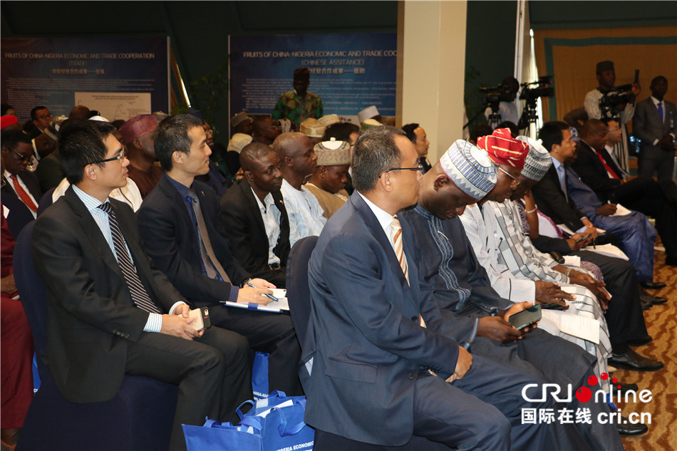 2016年中国尼日利亚经贸合作论坛在阿布贾举办(组图)