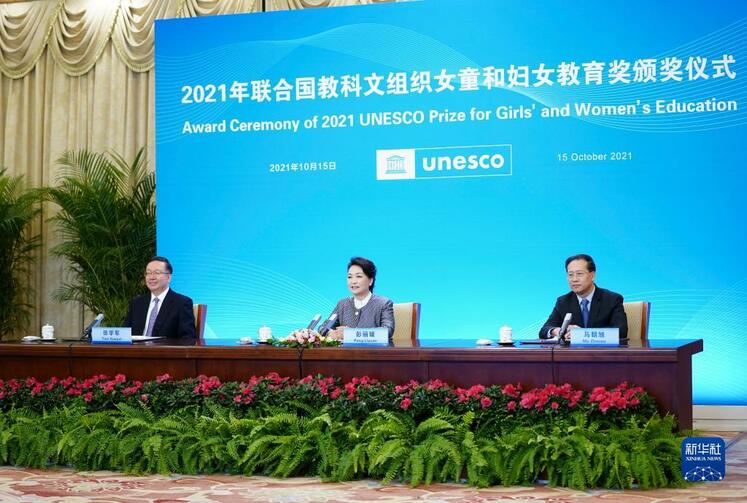 شرکت بانوی اول چین در مراسم اهدای جایزه یونسکو برای آموزش دختران و زنان_fororder_1127962949_16343102388111n