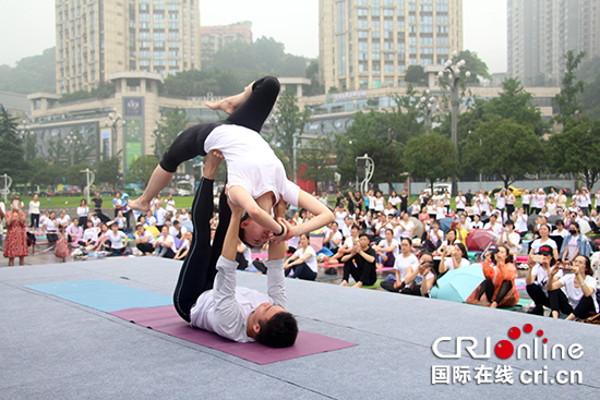 重庆500余人户外同练瑜伽庆祝国际瑜伽日TVT体育app(图1)