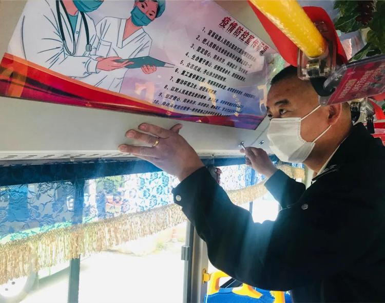 长春公交驾驶员打造战“疫”卫士主题车厢