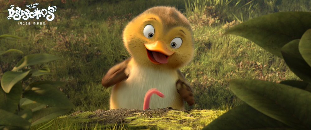《妈妈咪鸭》定档首发预告 被赞国产动画电影