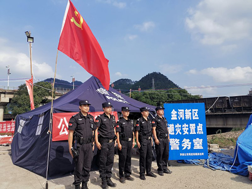 图片默认标题_fororder_警务室外党旗飘扬--摄影-邝小慧