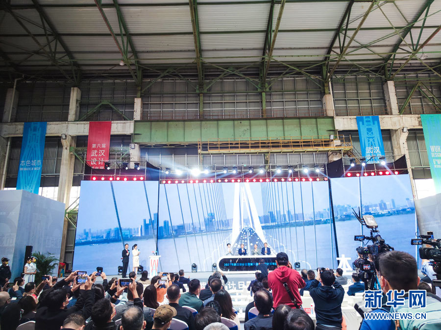 共享设计之美 第六届武汉设计双年展开幕