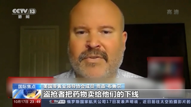 打砸、抢劫、罢工!美国暴力事件频现 通货膨胀加剧