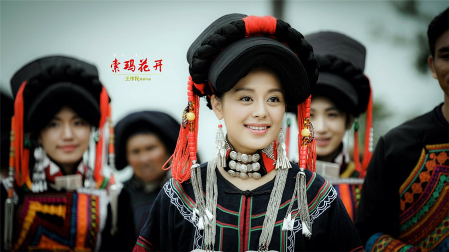 王力可索玛花开化身彝族美人扶贫荆棘万千