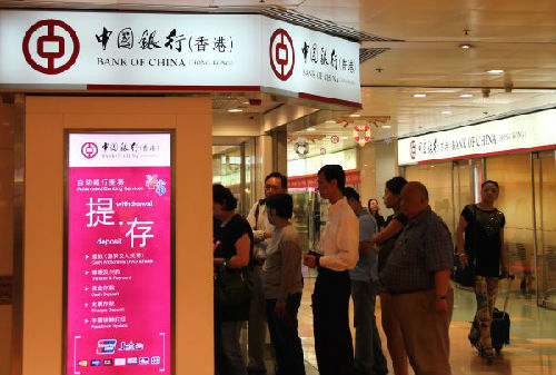 资料图:市民在中银香港一家atm机前排队.(新华社)