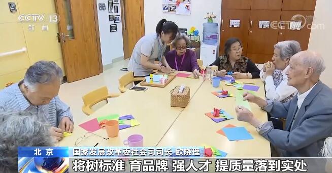 关注“生活性服务业30条”：9个方面30项具体举措推动生活性服务业高质量发展