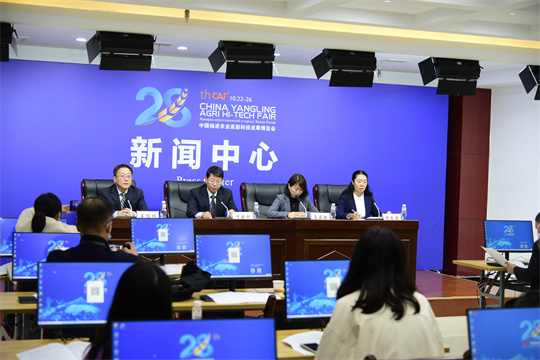 杨凌农高会:为群众提供实用技术需求“套餐”_fororder_21