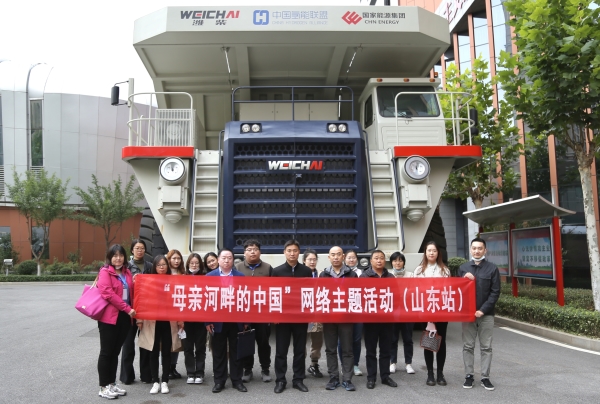 【母亲河畔的中国】红色基因驱动“黄河重卡”,再创新时代“大国重器”_fororder_W020211019608845315089