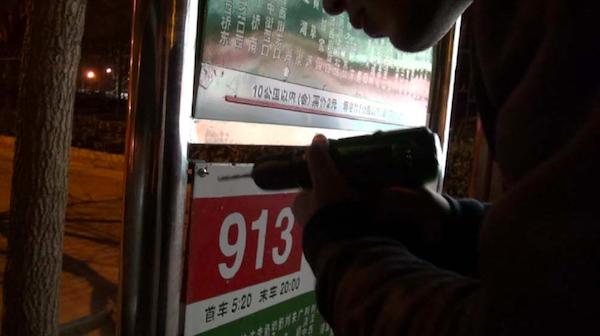 葛宇路：“想应聘保安或送外卖”的颓废青年？