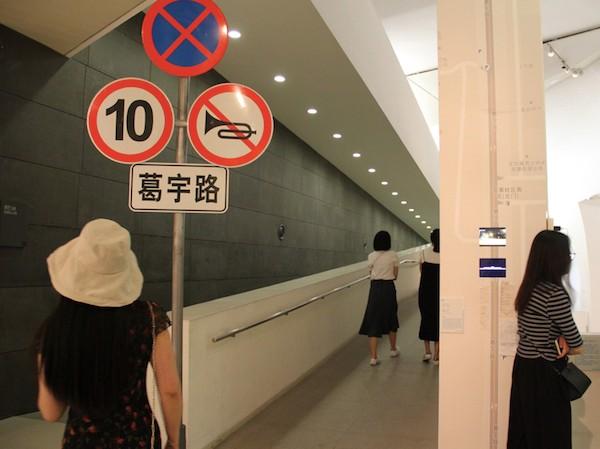 葛宇路：“想应聘保安或送外卖”的颓废青年？