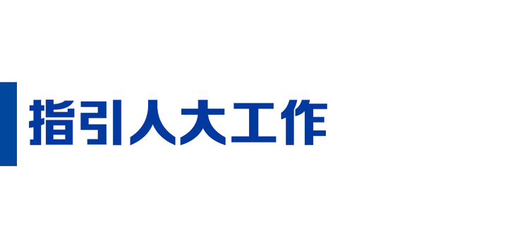 习近平的10月