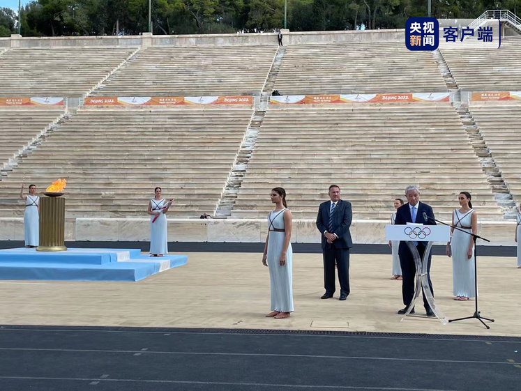 Бээжингийн өвлийн олимпын галыг хүлээлгэн өгөх ёслол болов_fororder_000958b6aae54a419343b57ef51ad01a