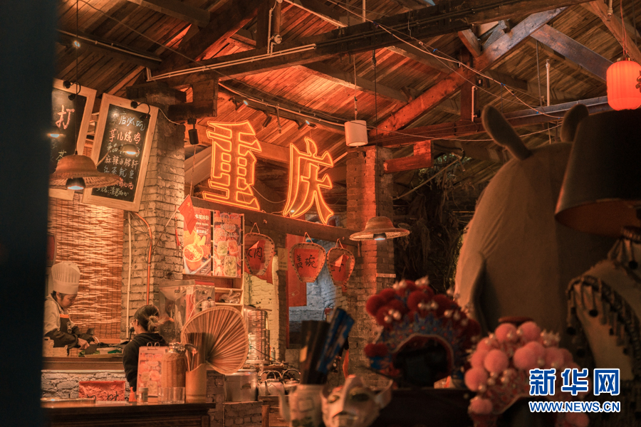 年代感满满!打卡重庆童话老街马鞍山社区公园 年代感满满!打卡重庆童话老街马鞍山社区公园