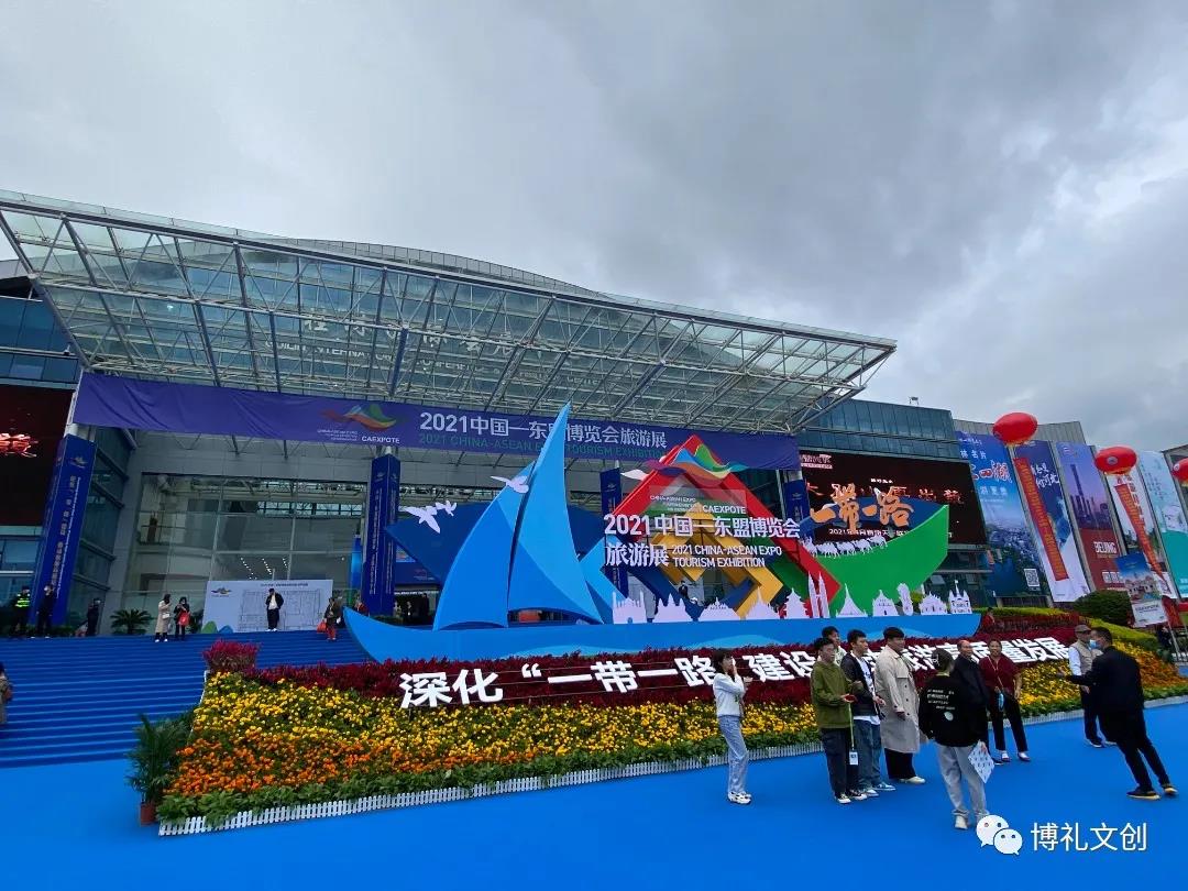助力创建东亚文化之都，洛阳组团参加2021中国—东盟博览会_fororder_微信图片_20211020155719