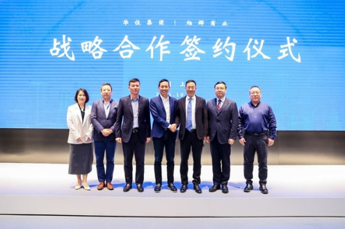 华住集团ceo金辉(左四,华住集团副首席发展官沈挺(左三,旭辉商业副