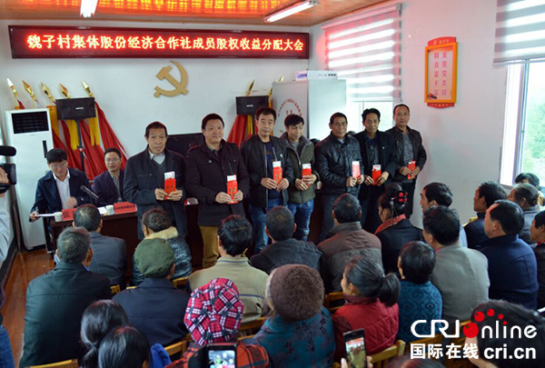 图片默认标题_fororder_分红现场（摄影--仁开维）