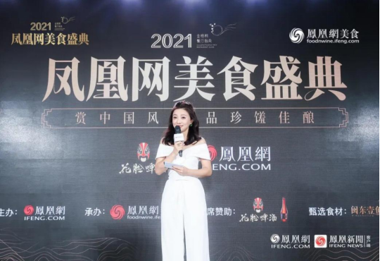 2021金梧桐江浙餐厅指南发布 38家餐厅获奖 2021金梧桐江浙餐厅指南发布 38家餐厅获奖