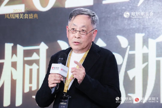 2021金梧桐江浙餐厅指南发布 38家餐厅获奖 2021金梧桐江浙餐厅指南发布 38家餐厅获奖