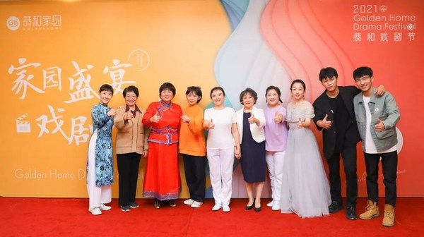 乐成集团以文化养老诠释积极美好的老年生活新方式 乐成集团以文化养老诠释积极美好的老年生活新方式