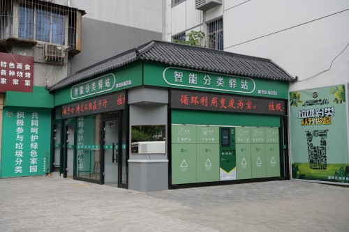 智慧赋能 环卫工人转型数字时代“弄潮儿” 智慧赋能 环卫工人转型数字时代“弄潮儿”