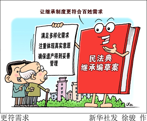 独生子女不能继承父母的全部遗产的MK体育- MK体育官方网站- MK体育APP下载- 世界杯官方指定平台