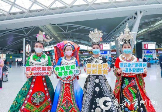 （中首）广州游客点赞贵州  2021“百万老广游贵州”游客返程