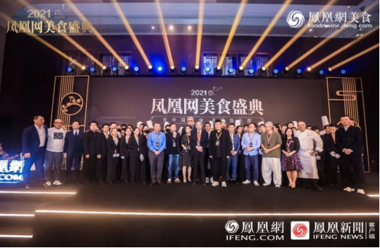 2021金梧桐江浙餐厅指南发布 38家餐厅获奖 2021金梧桐江浙餐厅指南发布 38家餐厅获奖