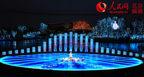北京世园会“美丽家园”驻场演出全新开启