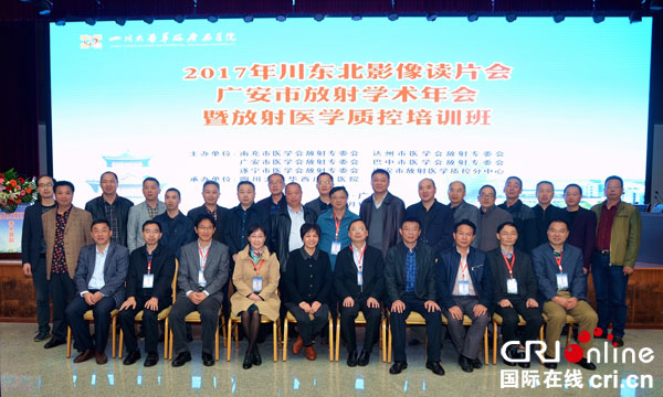 图片默认标题_fororder_参会专家合影