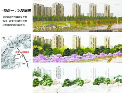 今年年底京张高铁将成为一条“景观大道” 今年年底京张高铁将成为一条“景观大道”