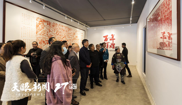 贵州省民间文艺成果工艺精品展在贵州省文艺人才孵化基地开展