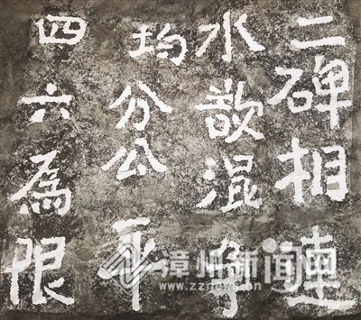 【福建时间列表】【漳州】【移动版】【Chinanews带图】南靖县发现古代分水石至今已有400多年历史