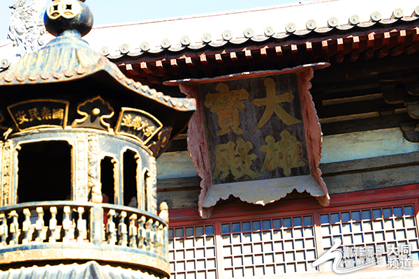 大同善化寺:古寺堂堂入望宽 西京风骨欲摹难_fororder_24