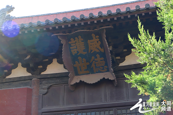 大同善化寺:古寺堂堂入望宽 西京风骨欲摹难_fororder_23