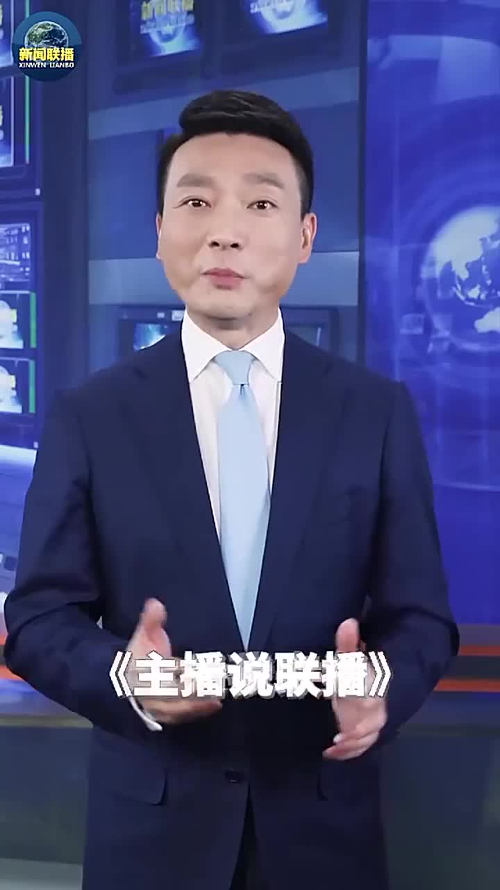 主播说联播丨总书记的黄河足迹爱之深则为之计深远