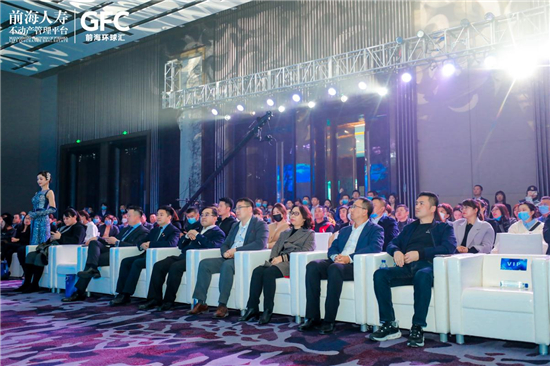 开启潮动城市能量 沈阳前海环球汇GFC Mall2021招商发布会举行_fororder_人寿1